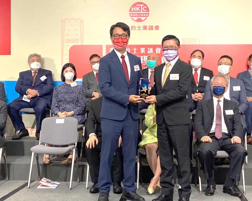 富通保险荣获香港的士业议会颁发感谢奖座